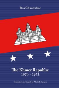 KhmerRepublicCover