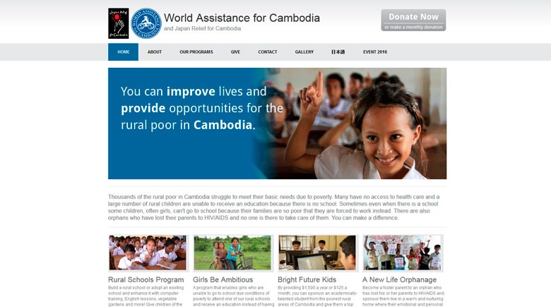 Web Design: World Assistance for Cambodia